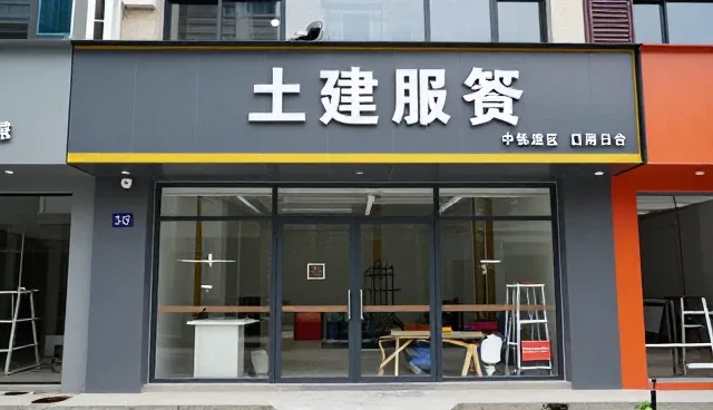 制造业设备维护中的技术升级实践与建议